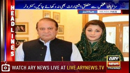 Headlines 2000 12th July 2018