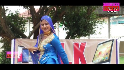 नींबू नीचे सोवे दर्द को मारो  # Mewati song Asmeena HD 2018 mewati cinema