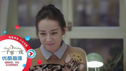 一千零一夜第33-34集 一千零一夜33-34 預告4