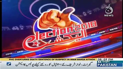 Sawal Hai Vote Ka – 12th July 2018