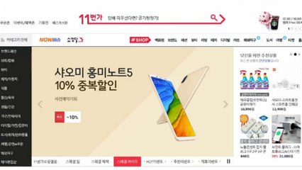 [기업] 11번가, 샤오미 '홍미노트5' 온라인 판매 / YTN
