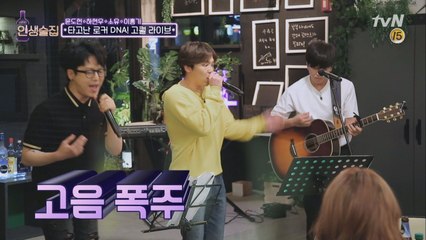 하현우&윤도현&이홍기&김준현! 방탄 DNA 커버!