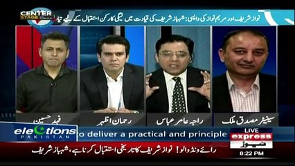Center Stage With Rehman Azhar - 12th July 2018