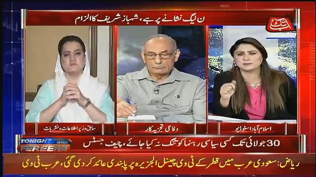 Wapis Ane Kay Baad Nawaaz Shareef Ka Plan Kiya Hoga ,, Maryam Aurangzeb Response