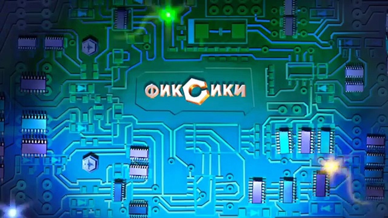 Фиксики - Пятно | Познавательные образовательные мультики для детей, школьников