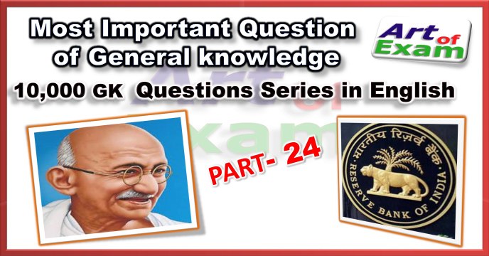 GK question and answers # part-24 for all competitive exams like IAS, Bank PO, SSC CGL, RAS, CDS, UPSC exams and all state-related exam.