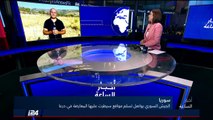 مراسلنا من الجولان: الجيش الإسرائيلي يتواجد على الحدود قبالة القنيطرة ويراقب عن كثب