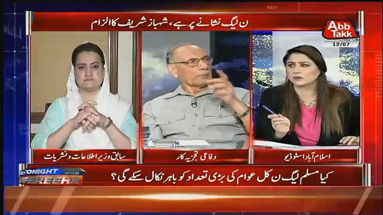 Ishaq Daar Ko Shahid Khaqan Abbasi Ne Bhagaya Tha Apne jahaz Me Unke Khilaaf Bhi.. Amjad Shoaib