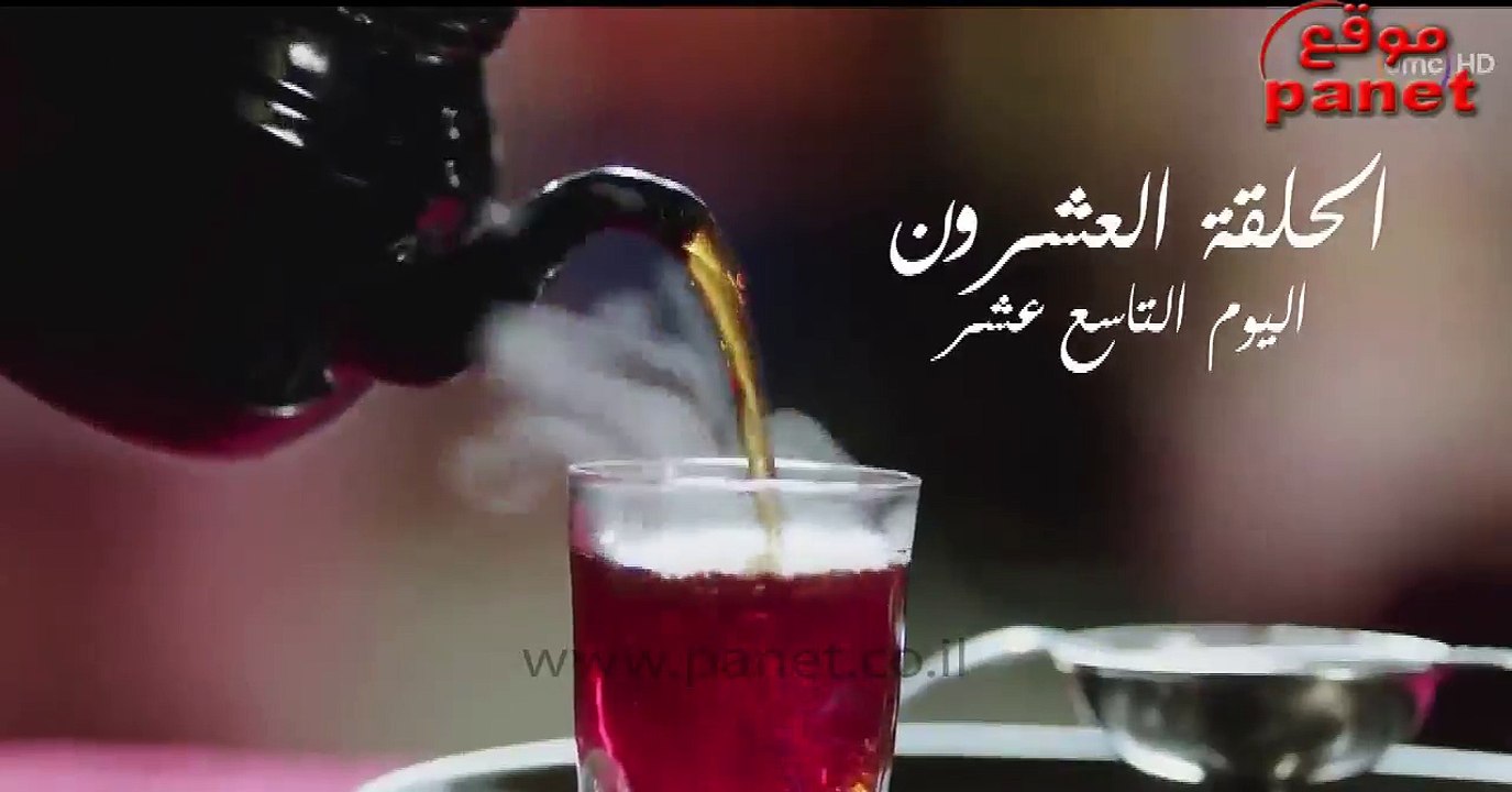 مسلسل رمضان كريم الحلقة 20