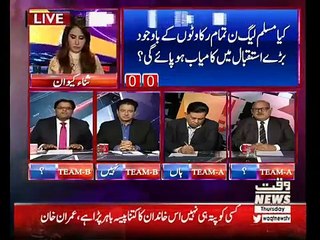 2V2 On Waqt News – 12th July 2018