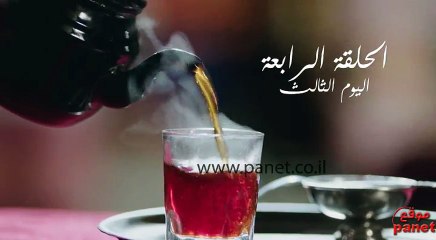 مسلسل رمضان كريم الحلقة 4