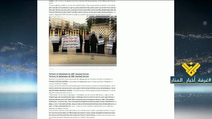 ماذا وثق تقرير منظمة العفو الدولية  والى ماذا تدعو ؟
