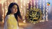 Aik Larki Aam Si Epi 18 HUM TV Drama 12 July 2018