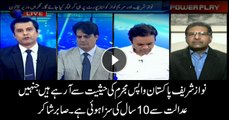 Nawaz returning as convict who is given 10 years jail imprisonment: Sabir Shakir
