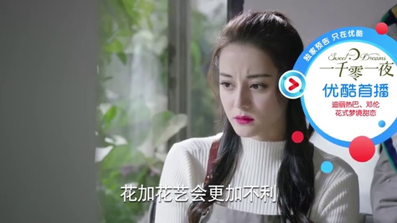 一千零一夜33-34 一千零一夜第33-34集 預告
