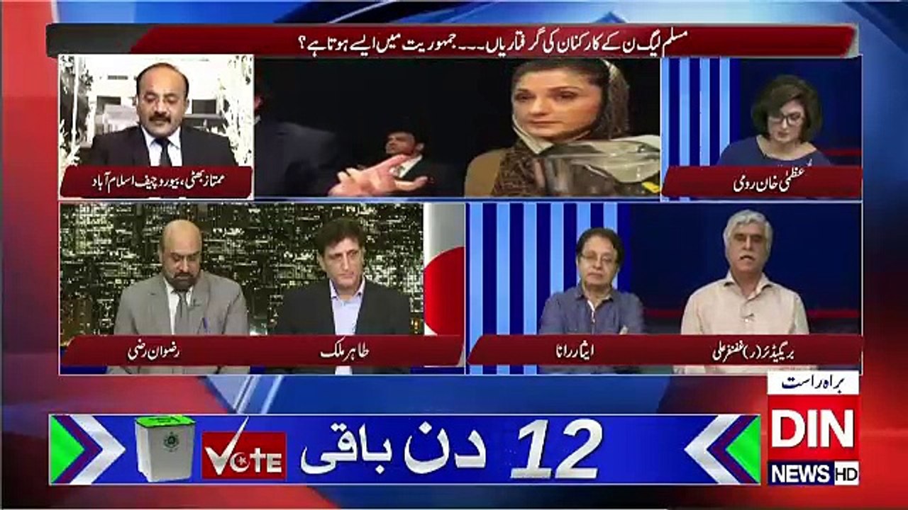 Controversy Today - 12th July 2018