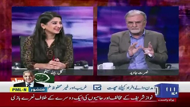 Nusrat Javed Bashing Dr. Hassan Askari..