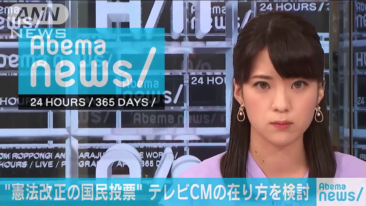 国民投票CM　法規制に慎重の民放連は自主規制で