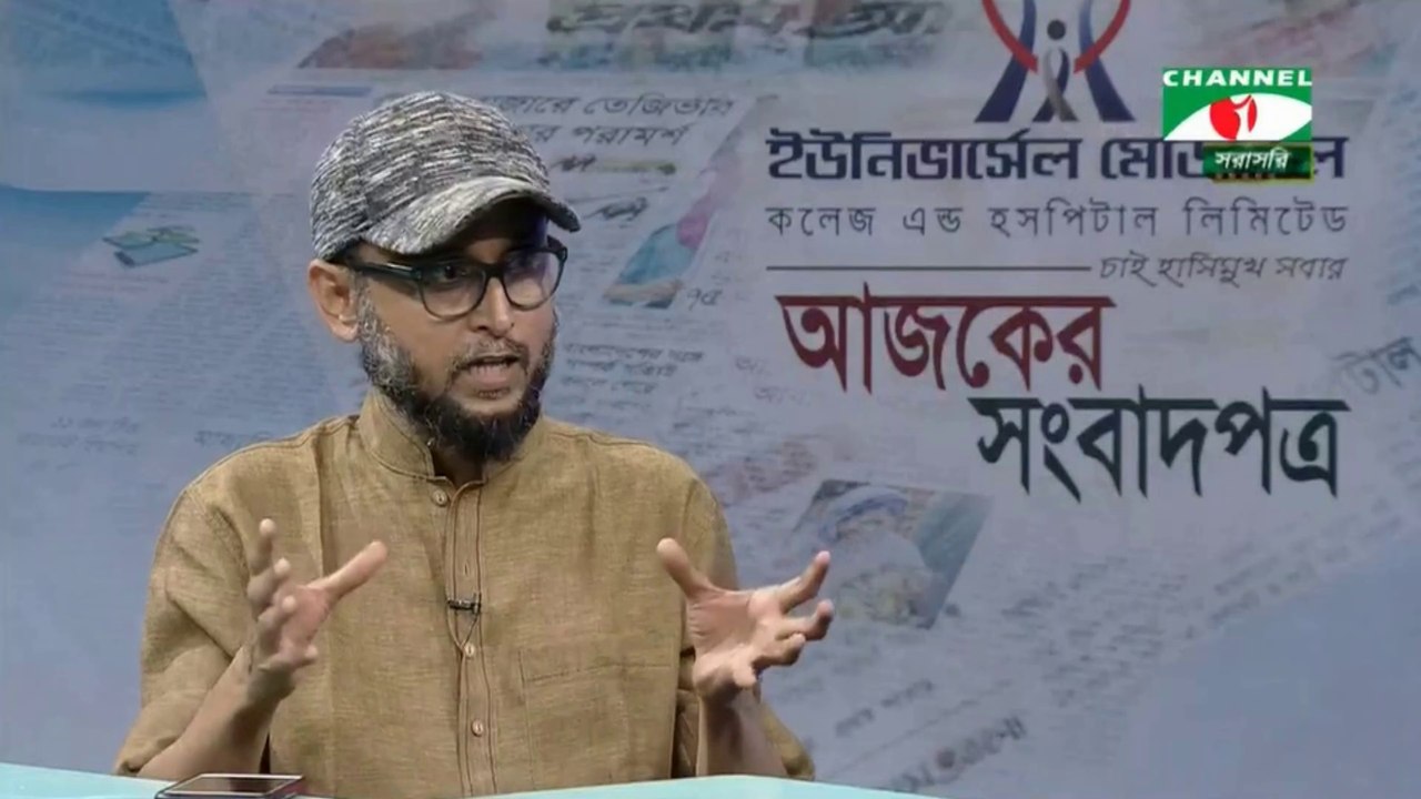 Bangla Talk Show “Ajker Songbadpotro” on 13 July 2018, Channel i | BD Online Bangla Latest Talk Show All Bangla News