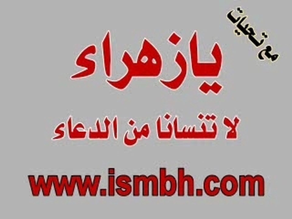 Ya 7aBiB