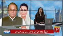 Nawaz Sharif & Maryam Plan Exposed