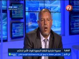 نشرة أخبار الساعة 17:00 ليوم الخميس 12 جويلية 2018