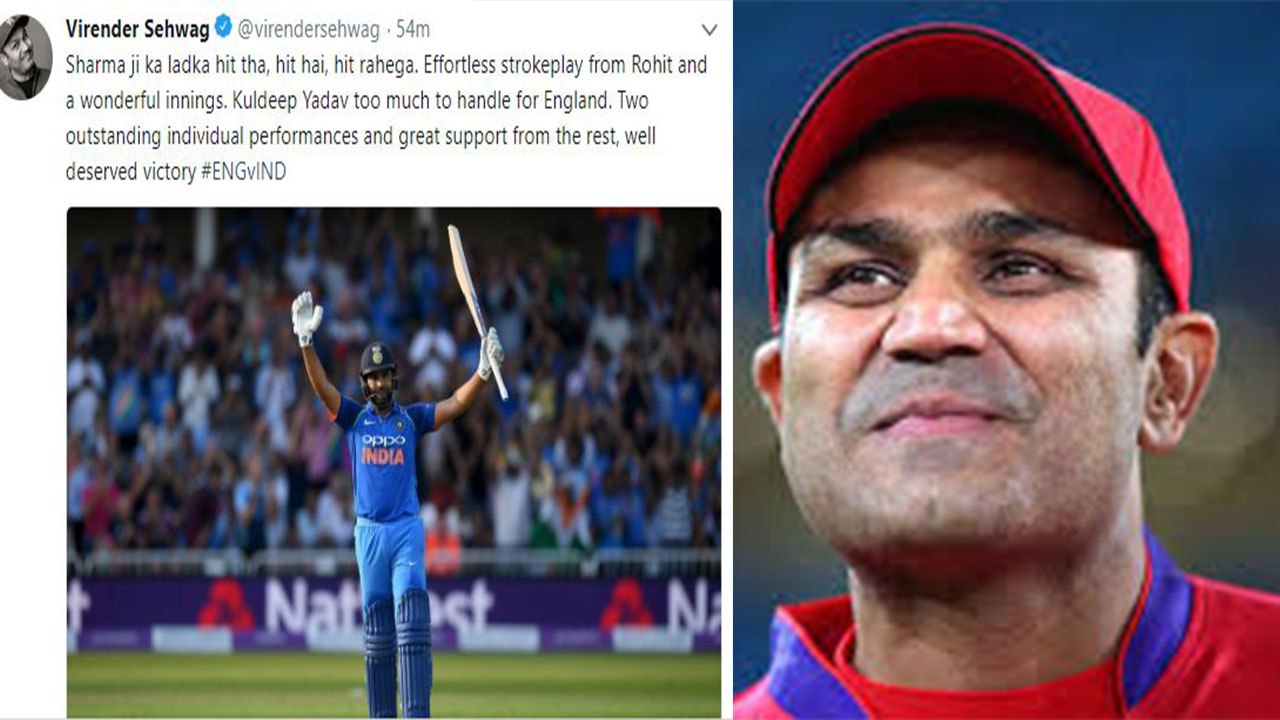 India Vs England 1st ODI: Virender Sehwag praises Rohit Sharma and Kuldeep Yadav | वनइंडिया हिंदी