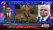 Shoukat Javed Responds On Shahbaz Sharif's Allegations That He Is Supporting PTI