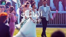 نور الزين - حبك ماكو منه / جديد 2018 NOOR AI ZEIN - YOUR IOVE OF MAKO