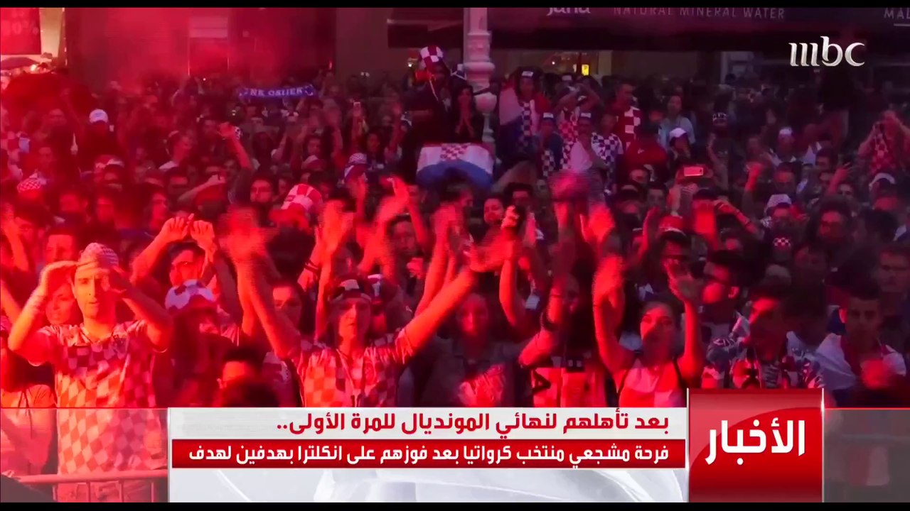 فرحة هستيرية فى كرواتيا بعد صعود منتخبها لنهائي كأس العالم