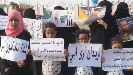 "الله وحده أعلم".. صدمة أمنستي بسجون الإمارات السرية