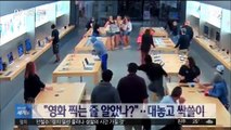 [이 시각 세계] '신축' 멕시코 쇼핑몰 '와르르'…부실공사? 外