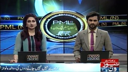 My son is innocent, I will not let him to go in jail, mother Nawaz Sharif