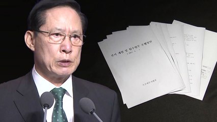 "수사대상 아니다"...국방장관, '기무사 문건' 오판? / YTN