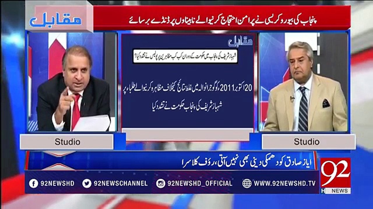 How Shareef Torcher others