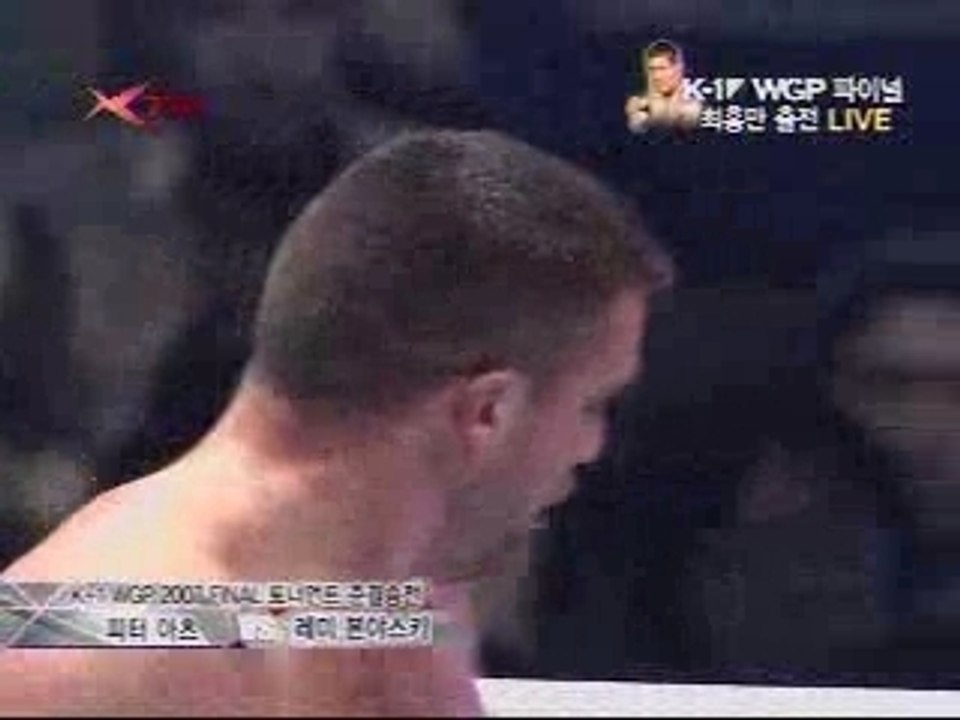 Peter Aerts Vs. Remy Bonjasky