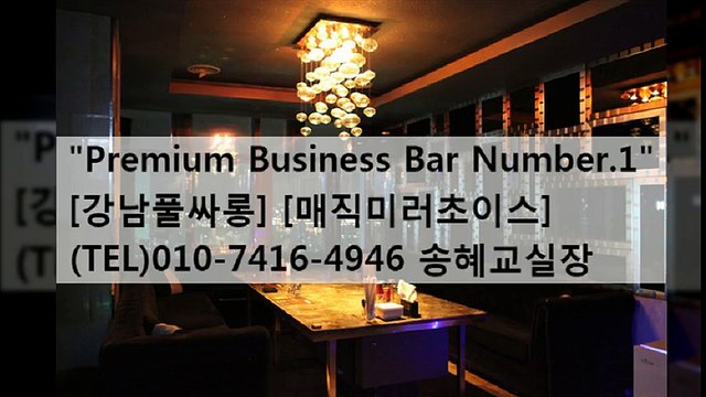 강남풀싸롱 제일싼곳 010≤ ≥7416≤ ≥4946 역삼풀싸롱,선릉풀싸롱 이벤트