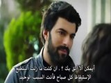 مسلسل العشق المشبوه - الحلقة 31 - الجزء الثاني الحلقة 18 كاملة مترجمة للعربية FULLHD