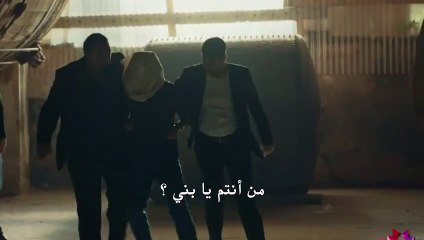 مسلسل أمي اعلان الحلقة 32 مترجم للعربية