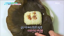 [Happyday][기분 좋은 날] Sacha Inchi Steamed Rice Wrapped in a Lotus Leaf  오메가3가 풍부한 '사차인치 연잎밥'20180713