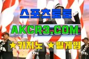 인터넷카지노  온라인카지노 AKCR3쩜 C0M、♡카지노게임하는법