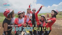 [MOMOLAND in SAIPAN LAND EP.04] Who is the winner of this game?!