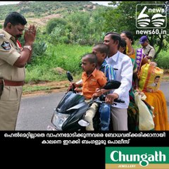 bengluru police use yema to warn motorists against violations