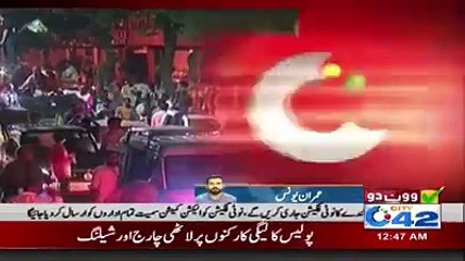 News Channel Reporting Why Shahbaz Sharif Quite Rally on Dharmpura Lahore