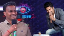 Bigg Boss Season 2 Telugu : Nutan Naidu Re Entry