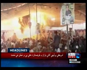 KTNNEWS Headlines- 11 AM- 14th July 2018