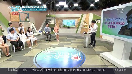 'B급 며느리' 감독 선호빈, 고부 갈등의 열쇠는 남편이다?