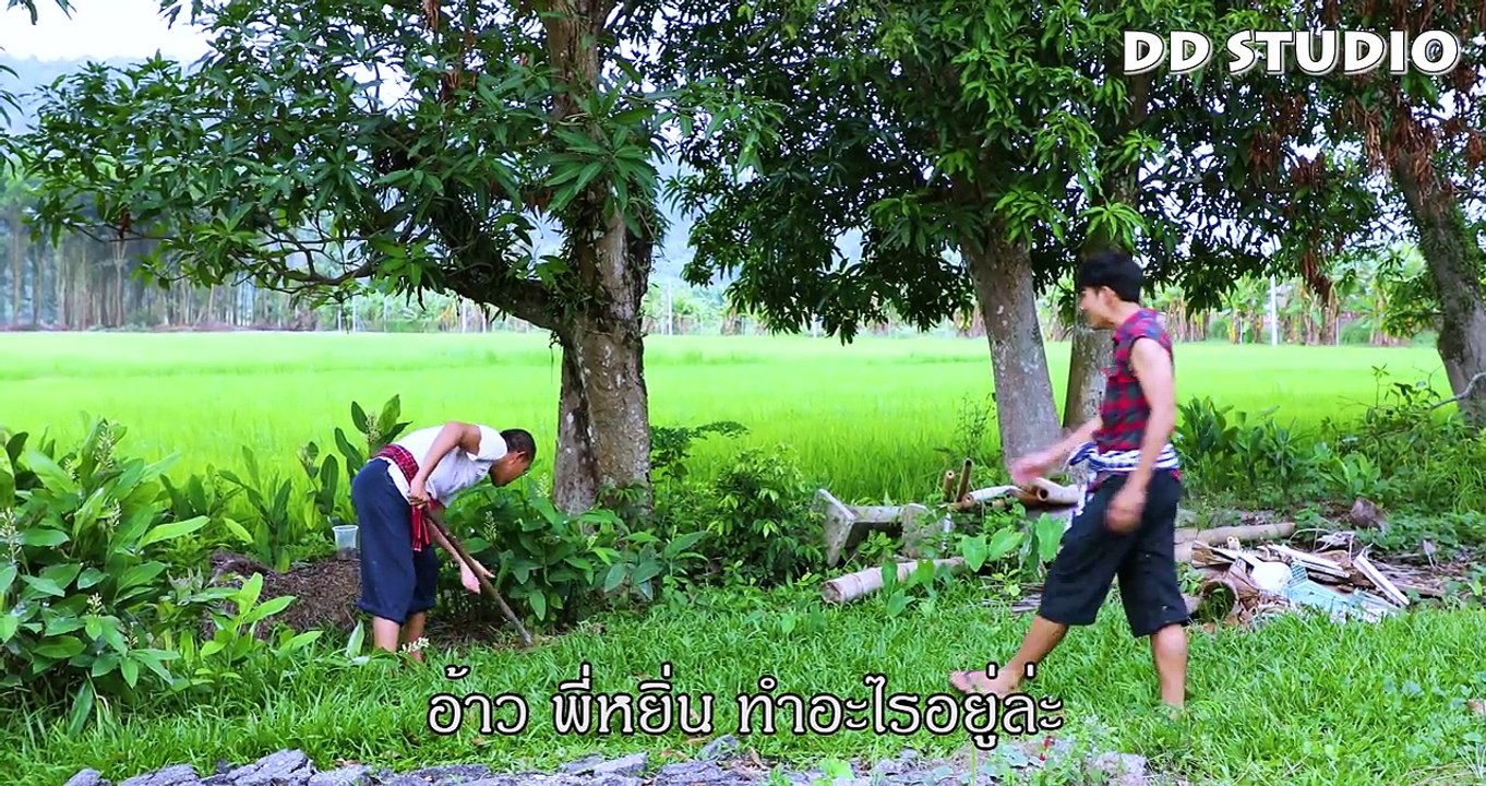 ซีรี่ส์อีสาน นิทานก้อม เรื่อง เอาคืน (คู่เขยคู่กัด 2) _HD