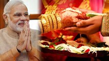 Modi Government लेगी Indian Weddings के Expenses का ब्योरा, Supreme Court का आदेश | वनइंडिया हिंदी