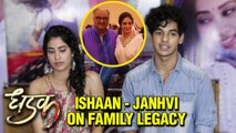 Janhvi Kapoor And Ishaan Khatter Talk About The Pressure Of Being Star Kids | Dhadak Promotions